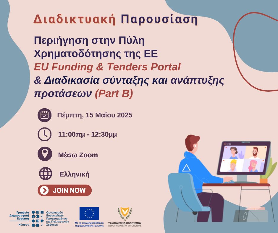 oepcr webinar cerv & crea horizontal topic ftop