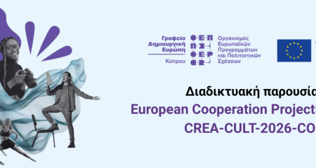 coop en