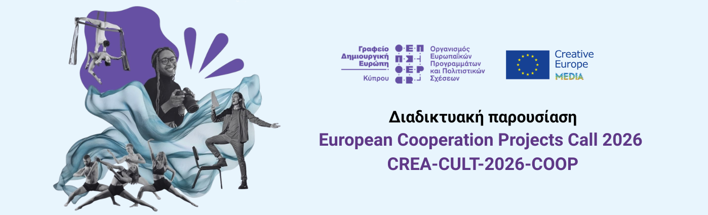 coop en