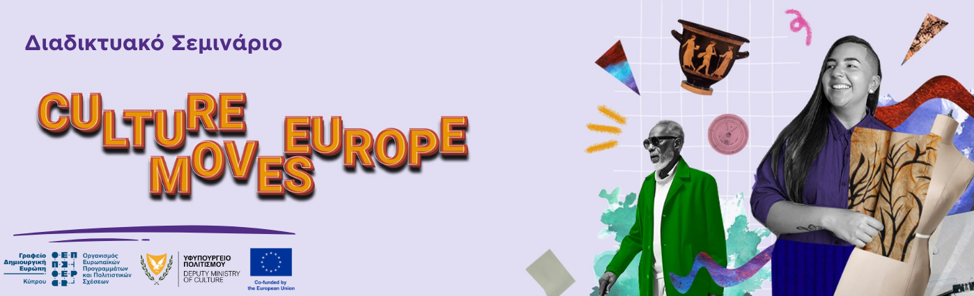 culture moves europe 2025 26 individual mobility (1)