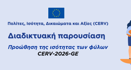 GE26_EL