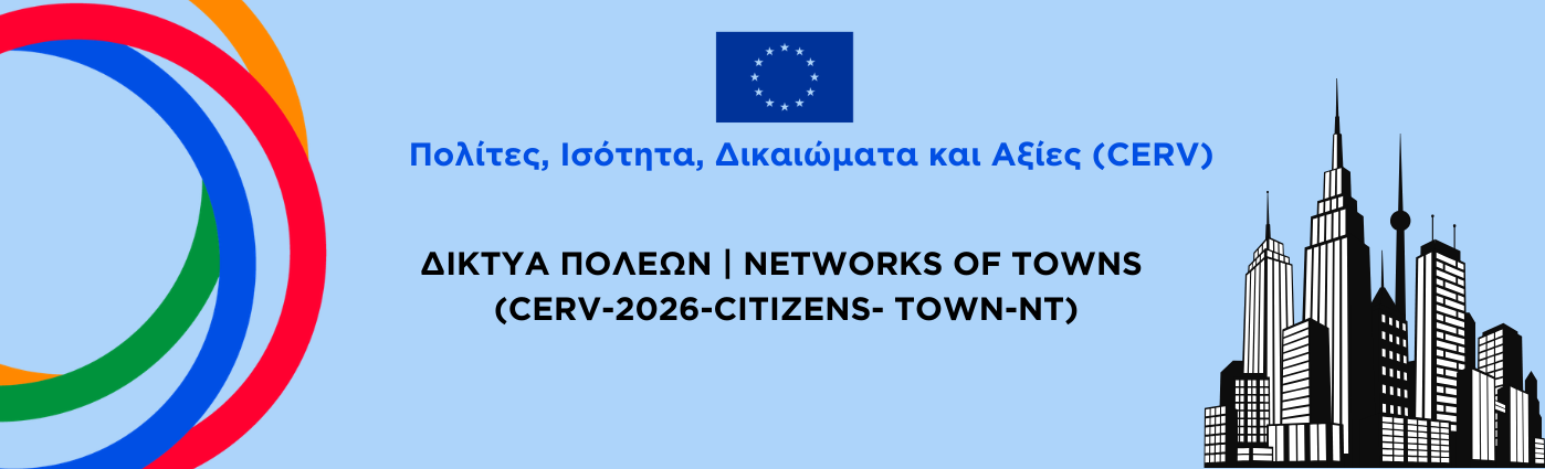 NT2026 EL