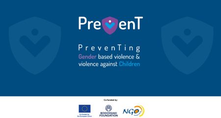 prevent event